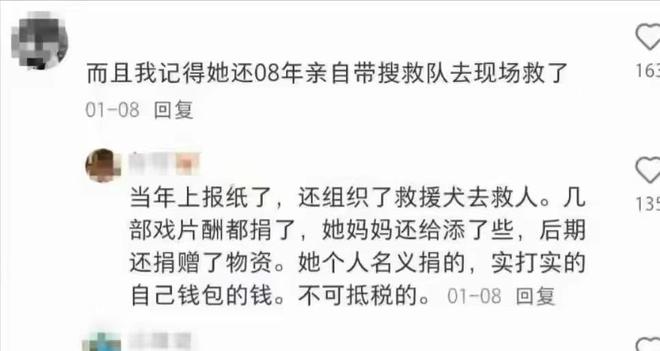 中曝光真面目赵立坚的看法让人深思AG真人国际游戏刘亦菲在香港大火(图4)