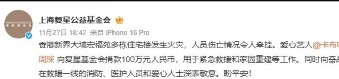 中曝光真面目赵立坚的看法让人深思AG真人国际游戏刘亦菲在香港大火(图6)