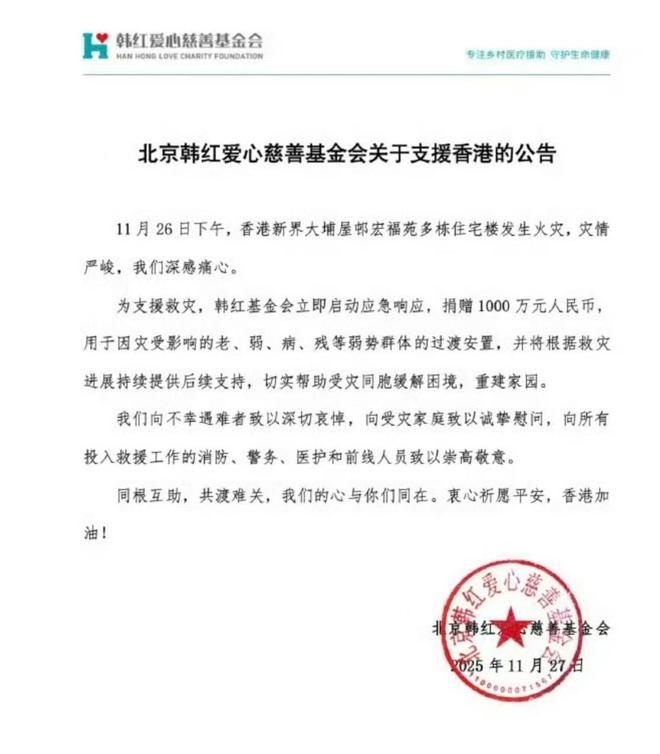 中曝光真面目赵立坚的看法让人深思AG真人国际游戏刘亦菲在香港大火(图9) 中曝光真面目赵立坚的看法让人深思AG真人国际游戏刘亦菲在香港大火(图9)