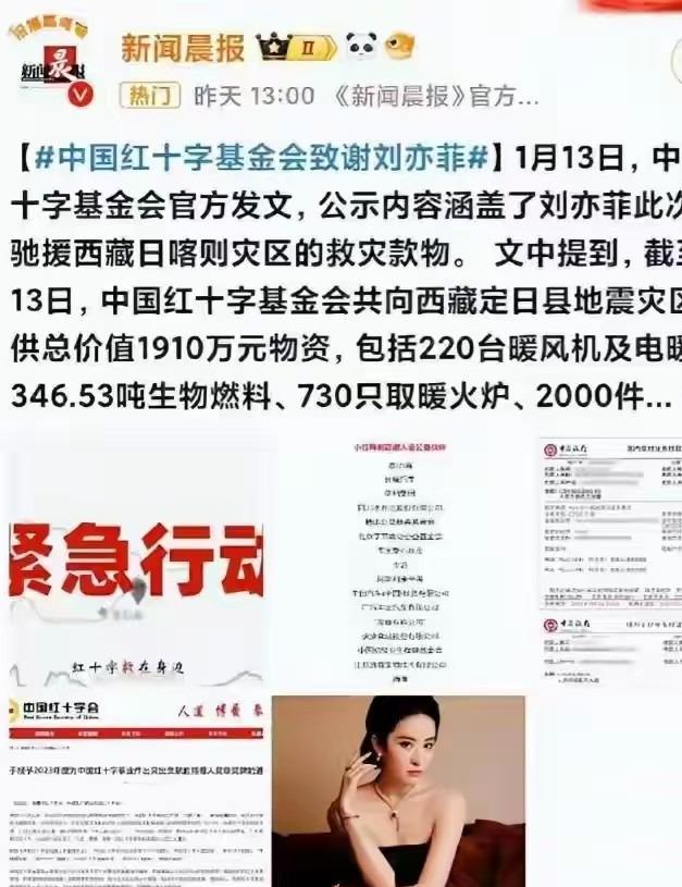 中曝光真面目赵立坚的看法让人深思AG真人国际游戏刘亦菲在香港大火(图10)