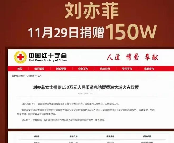 中曝光真面目赵立坚的看法让人深思AG真人国际游戏刘亦菲在香港大火(图8)