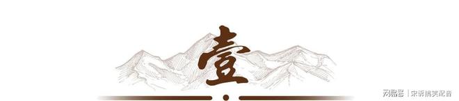 的28年放在任何时代都堪称旷世奇迹AG真人中国如今回头来看他在执政(图4)