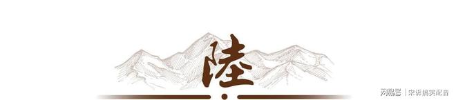 的28年放在任何时代都堪称旷世奇迹AG真人中国如今回头来看他在执政(图7)