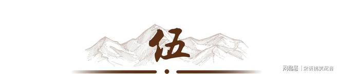 的28年放在任何时代都堪称旷世奇迹AG真人中国如今回头来看他在执政(图11)