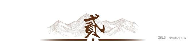 的28年放在任何时代都堪称旷世奇迹AG真人中国如今回头来看他在执政(图14)